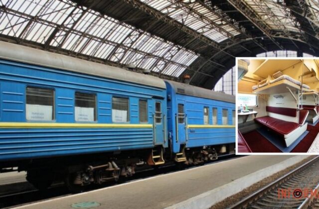 Затримки потягів до Дніпра та області.