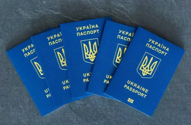 Як дізнатися про готовність паспорта в Україні та за кордоном